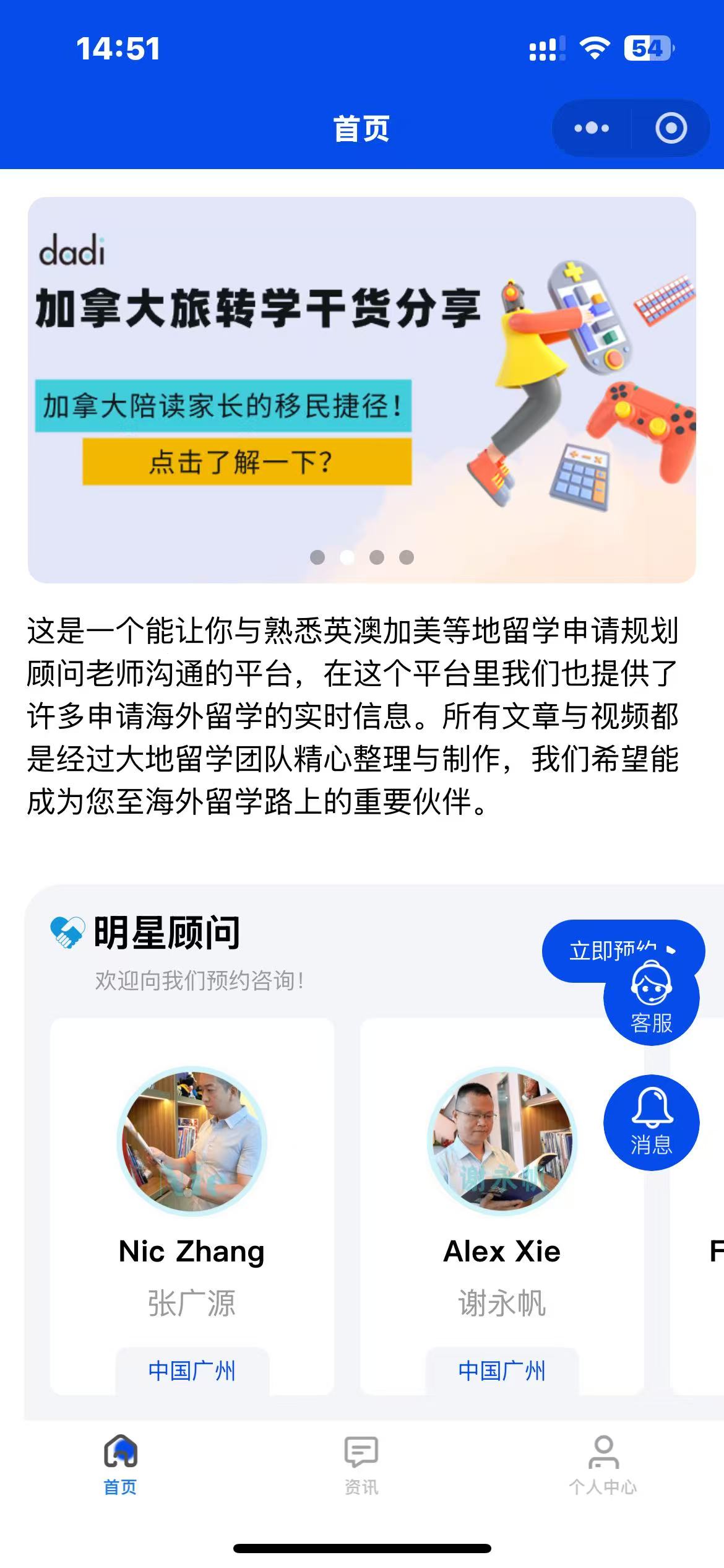 留学答疑案例